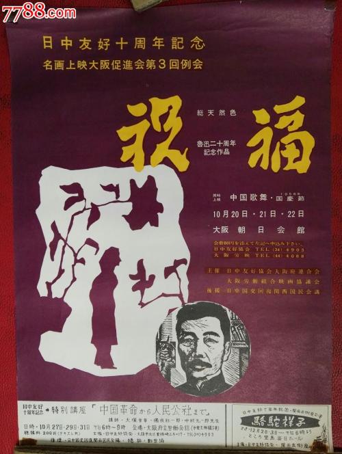 怎么购买亚斯毕理神学院文凭